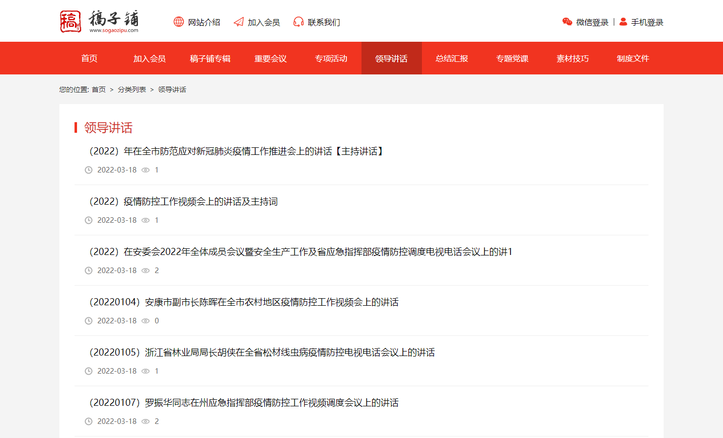 QQ截图20220318202919.png